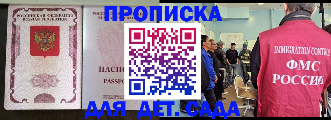 временная регистрация гарантия в Краснотурьинске