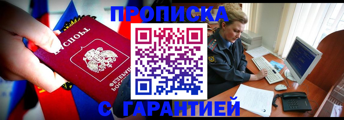регистрация для дет. сада в Краснотурьинске